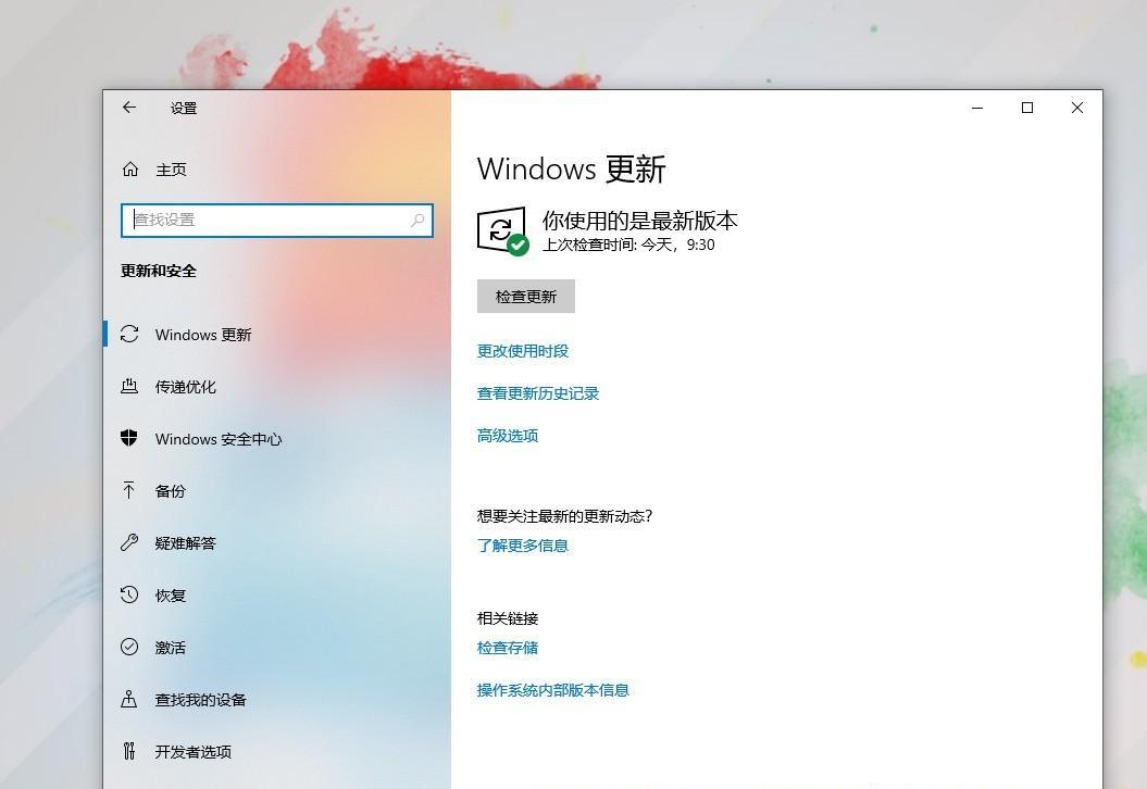 win10系统更新好还是不更新（windows10更新有什么用）