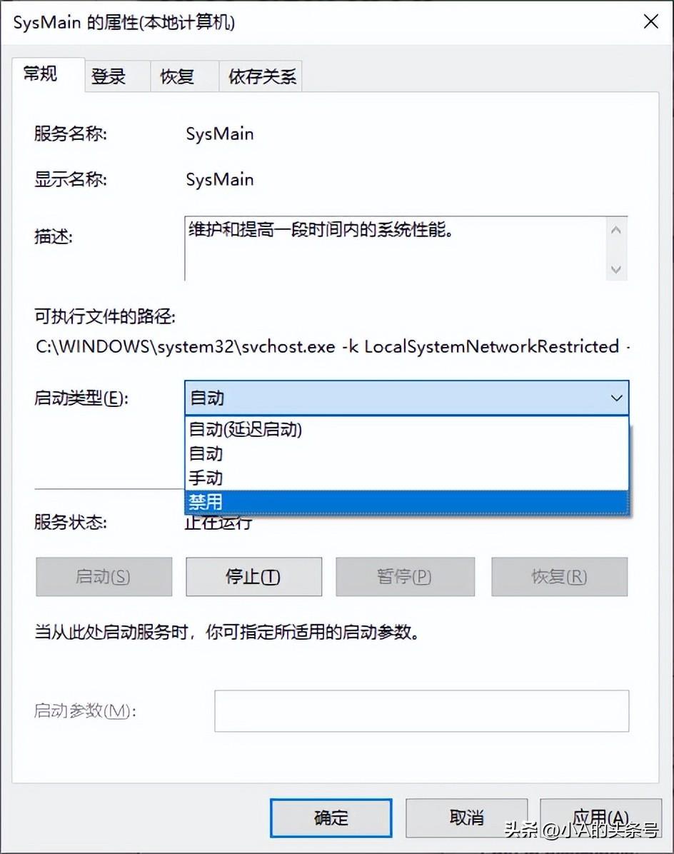 解决win10玩英雄联盟卡顿的问题