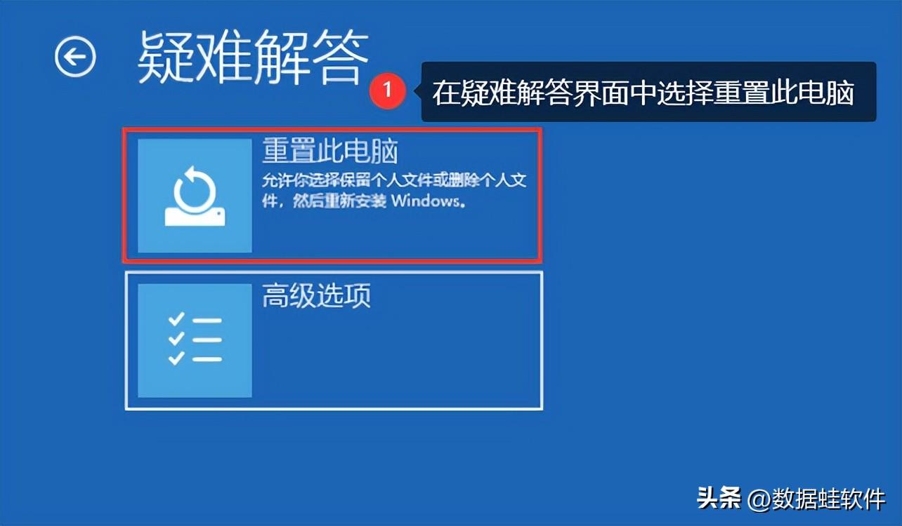 win10还原上一次正确配置怎么弄（按f8进入不了高级选项）