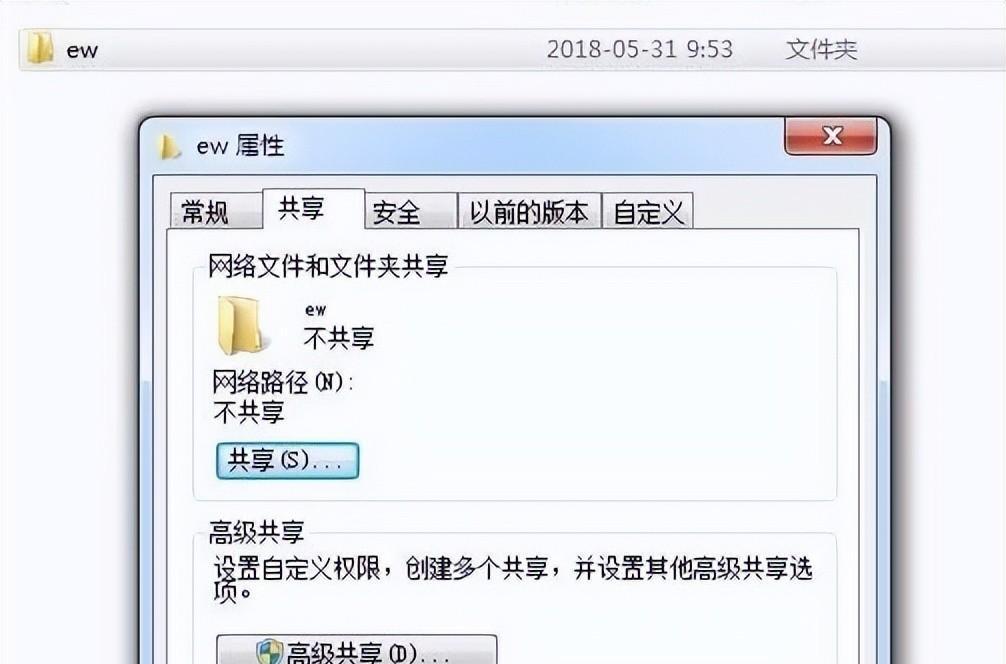 你可能没有权限使用网络资源（电脑网络受限怎么解除）