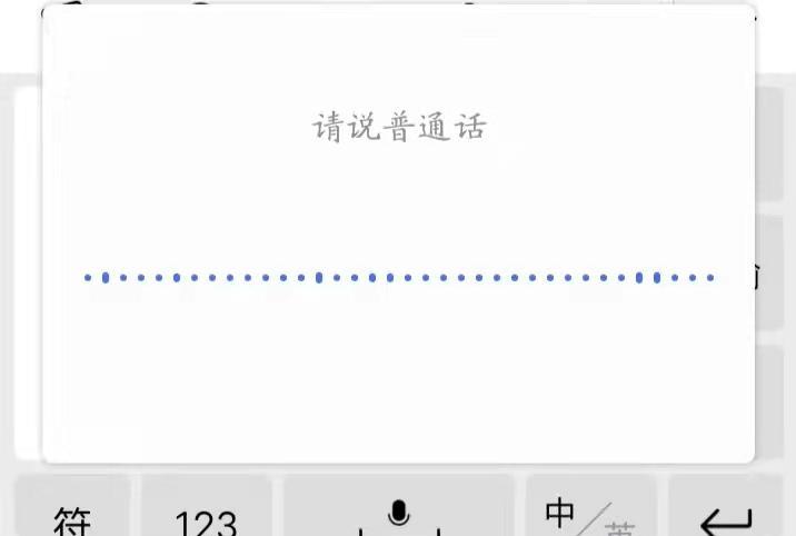 电脑怎么语音输入文字（Windows自带语音转文字）