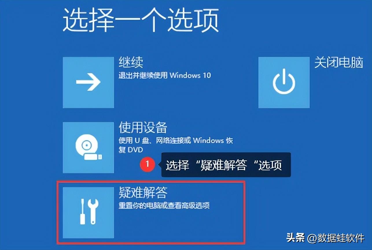 win10还原上一次正确配置怎么弄（按f8进入不了高级选项）