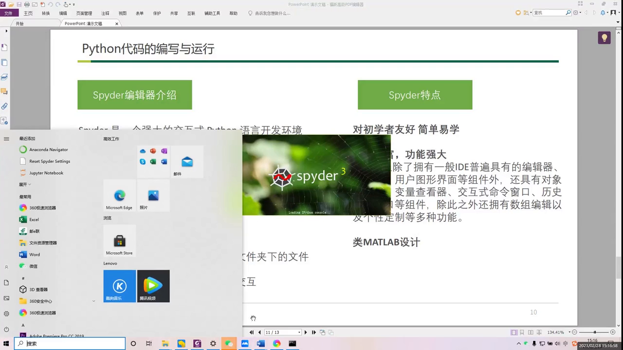 editplus怎么运行python代码（python怎么保存代码）