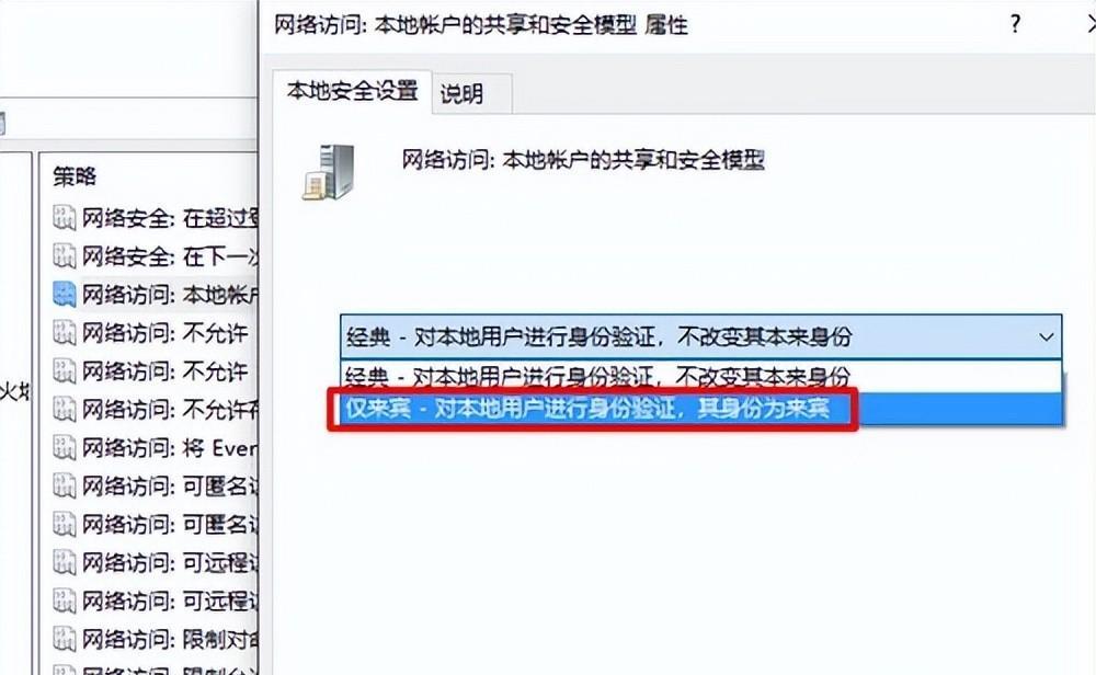 你可能没有权限使用网络资源（电脑网络受限怎么解除）