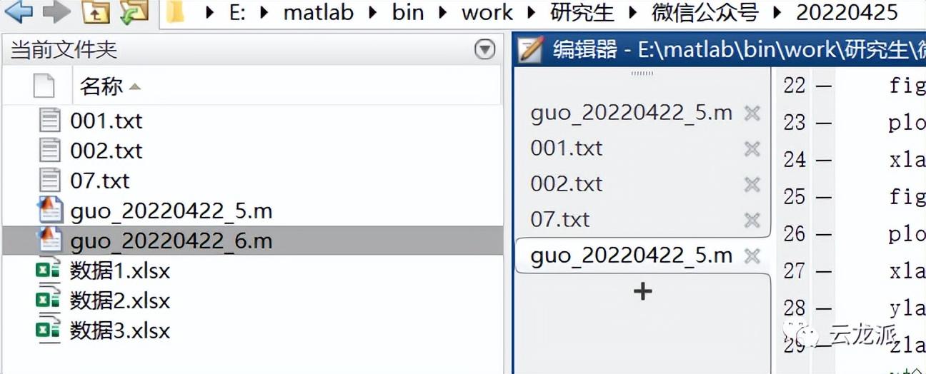 importdata无法打开文件（matlab怎么读取data文件）