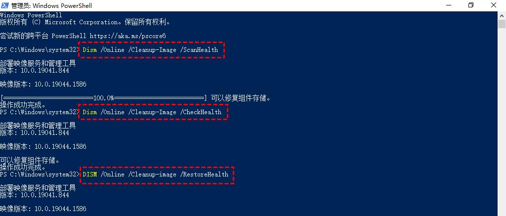 win10任务栏假死原因是C盘坏了吗（win10开始菜单呼不出来）