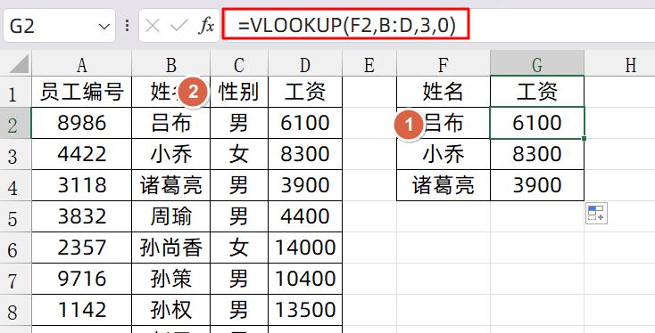 vlookup函数下拉出错na怎么解决（满足三个条件的vlookup）