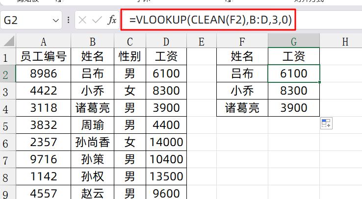 vlookup函数下拉出错na怎么解决（满足三个条件的vlookup）