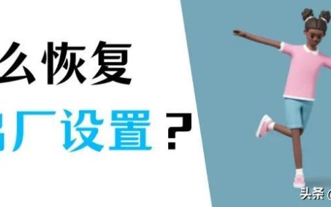 win10还原上一次正确配置怎么弄（按f8进入不了高级选项）