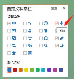 电脑怎么语音输入文字（Windows自带语音转文字）