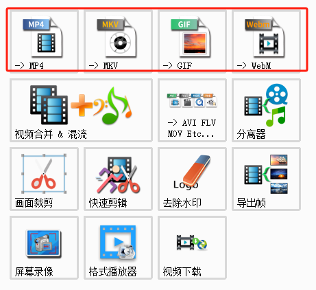 aconvert转换器文件在哪里（万能格式转换器的应用场景）