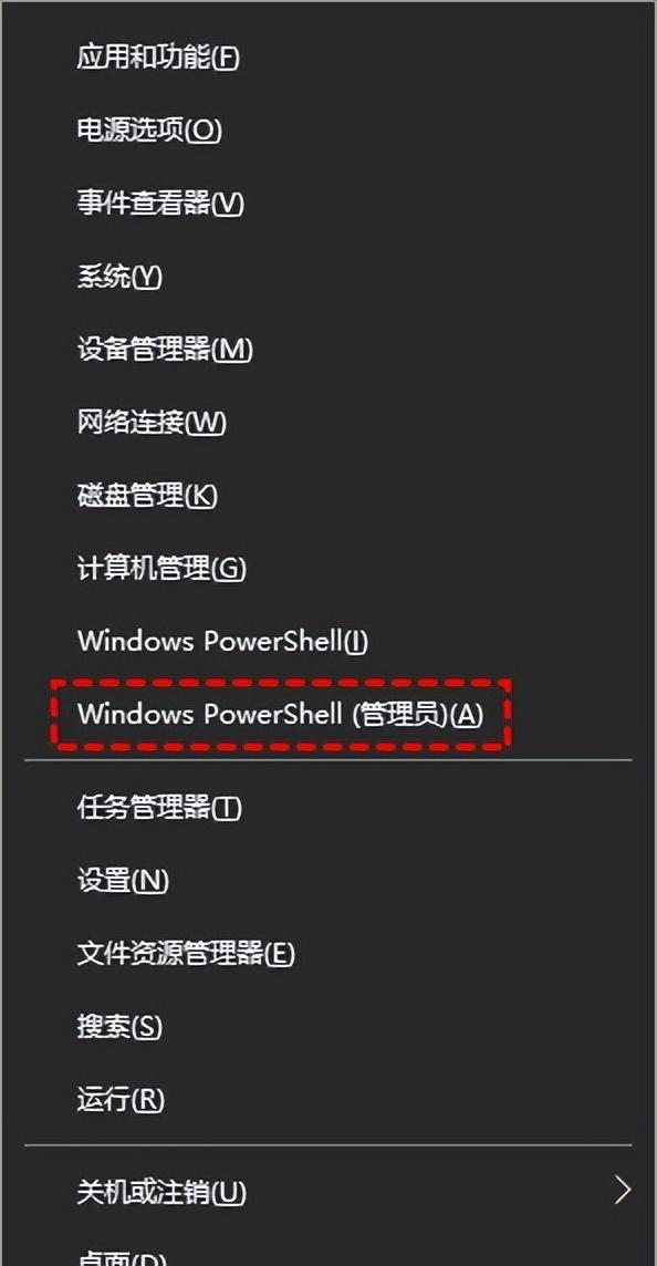 win10任务栏假死原因是C盘坏了吗（win10开始菜单呼不出来）