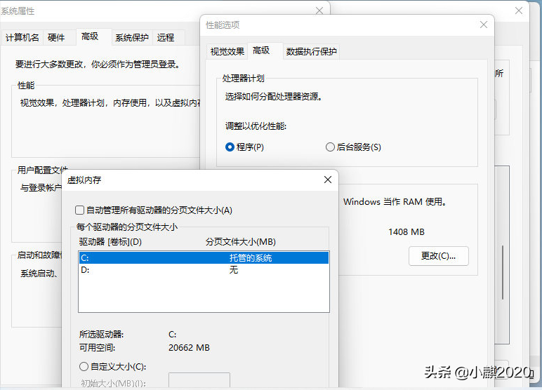 删除pagefile.sys后果（pagefilesys移动到D盘会怎样）