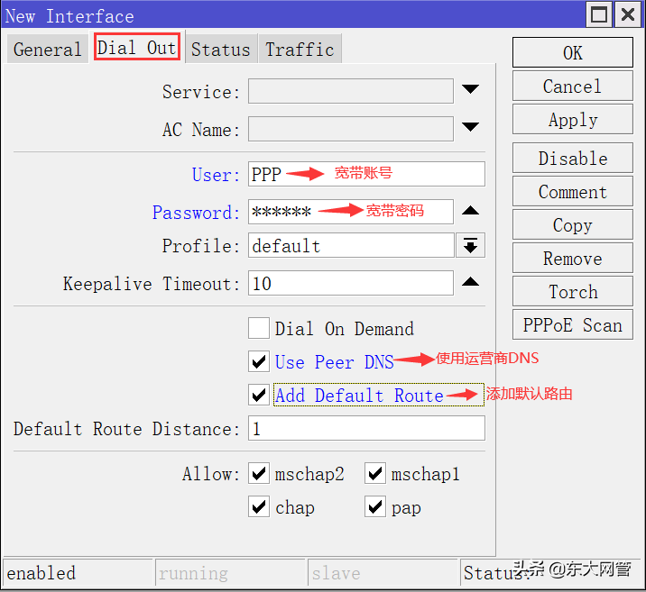 routerpassview怎么用不了（tplink路由器pppoe设置）