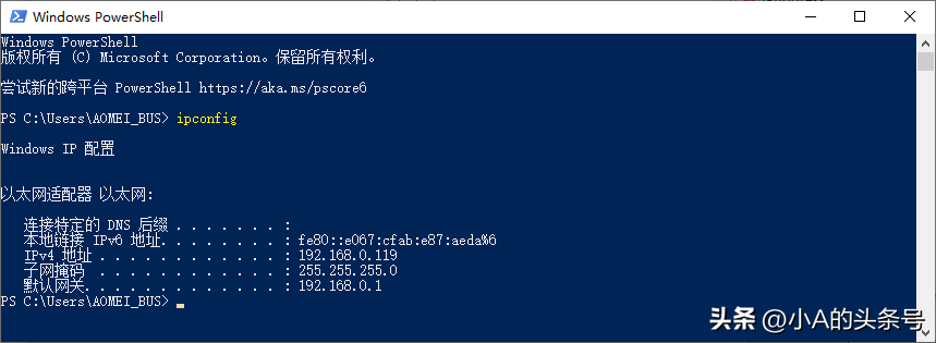 解决win10玩英雄联盟卡顿的问题