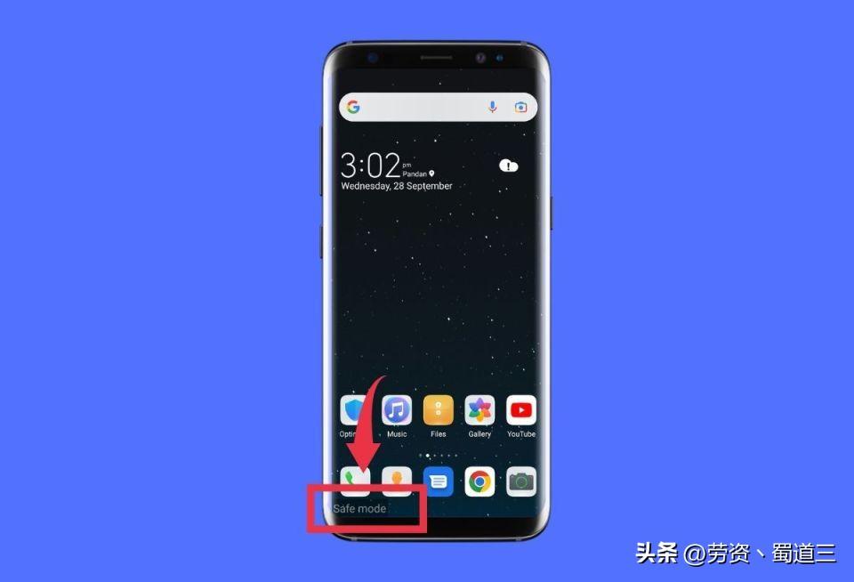 android系统怎么关闭（显示android设备登录）