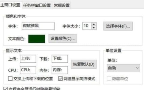 win10自带温度监控怎么开启（电脑温度过高怎么解决）