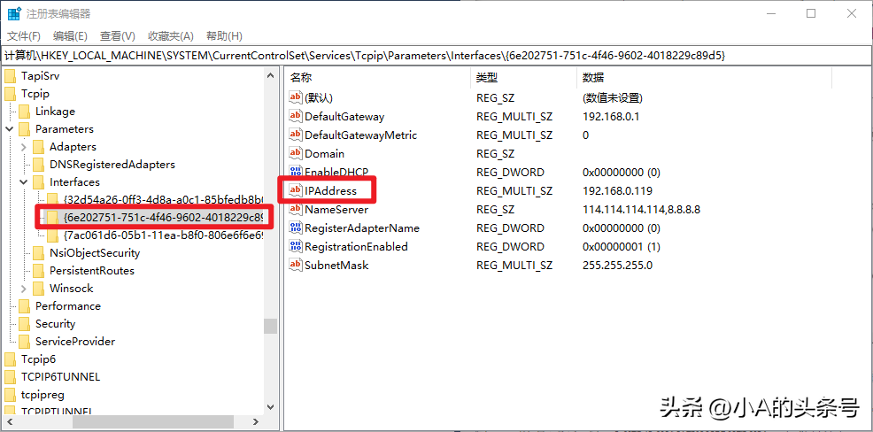 解决win10玩英雄联盟卡顿的问题