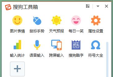 电脑怎么语音输入文字（Windows自带语音转文字）