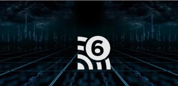 WiFi 6是否真的能带来速度飞跃？它的优势体现在哪里？