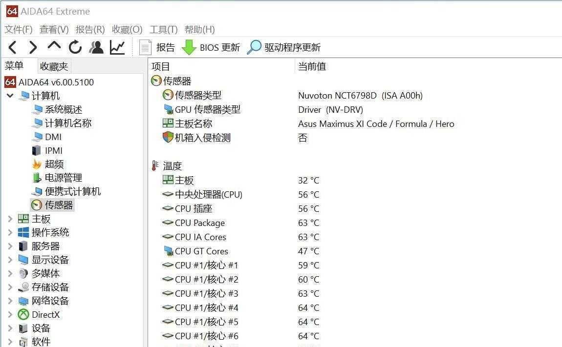 CPU降频会对电脑性能产生多大影响？如何避免？