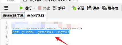 如何查询MySQL操作日志记录？有哪些高效查询技巧？