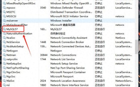 如何彻底删除MySQL数据库？有哪些方法？