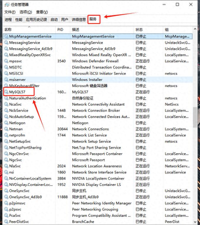 如何彻底删除MySQL数据库？有哪些方法？