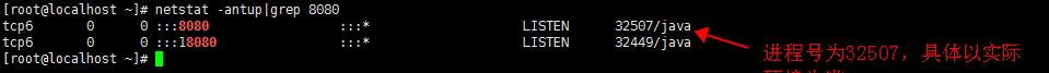 Linux如何通过端口号快速查看对应进程？