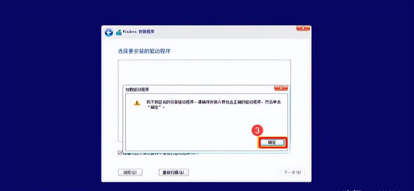 Windows 10找不到合适驱动怎么办？有哪些通用解决方案？