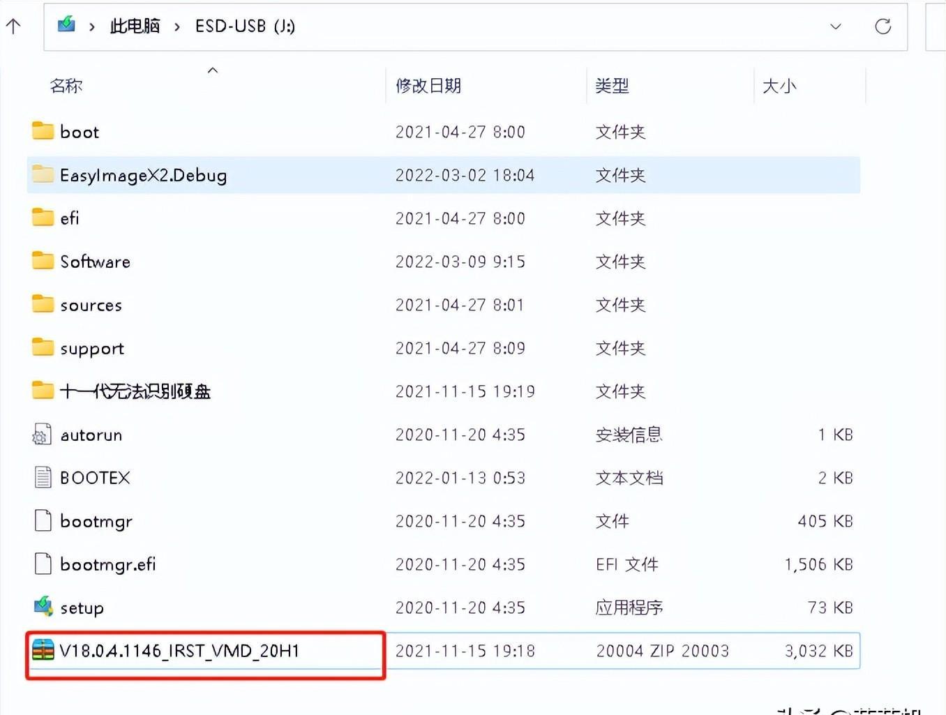 Windows 10找不到合适驱动怎么办？有哪些通用解决方案？