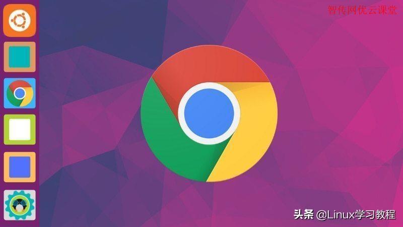 chrome浏览器在linux版本中如何安装？有哪些注意事项？