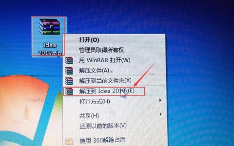 IDEA2019安装过程中有哪些常见问题？如何解决？