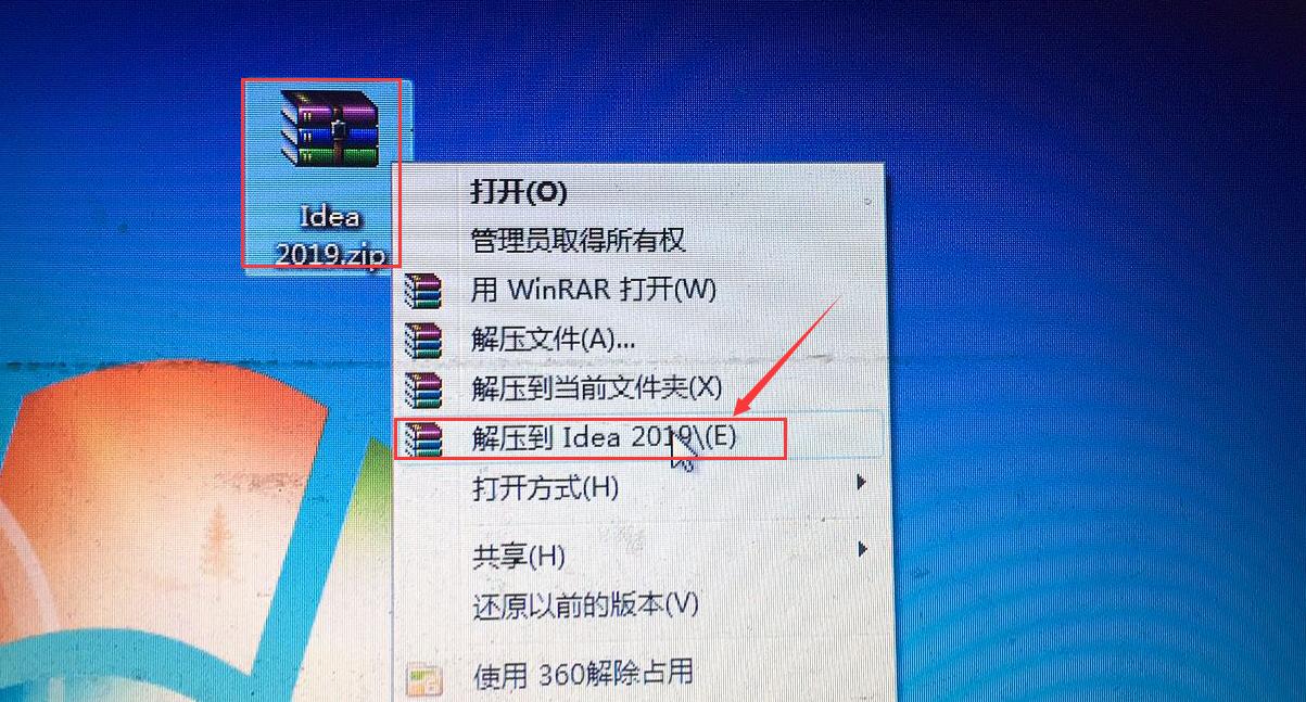 IDEA2019安装过程中有哪些常见问题？如何解决？