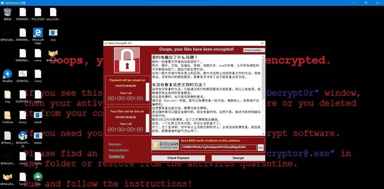 Windows错误恢复无法开机怎么办？有哪些自救策略？