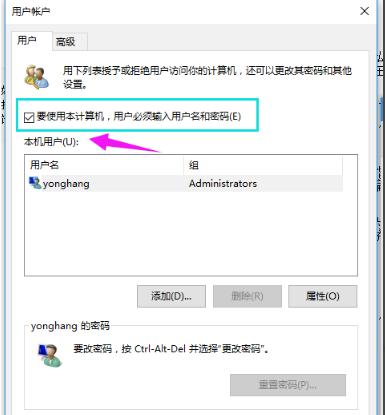 Win10如何彻底退出管理员账号？有哪些步骤？