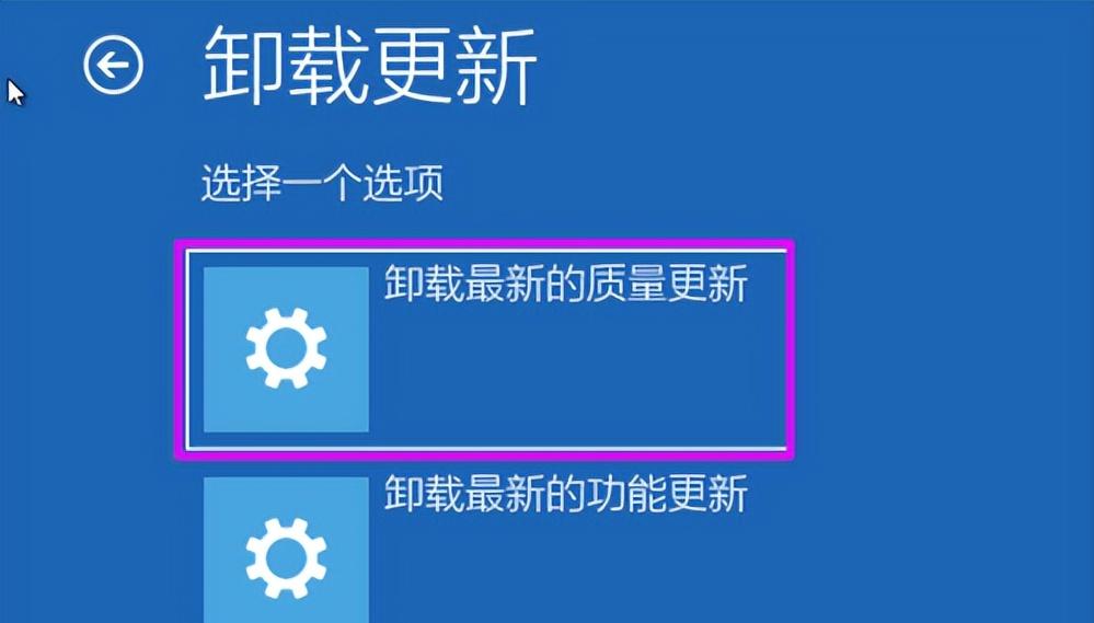 电脑无法开机，撤销更新无效怎么办？有哪些解决方法？