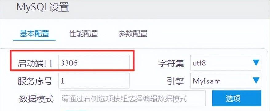 MySQLfront连接MySQL出现问题怎么办？有哪些解决技巧？