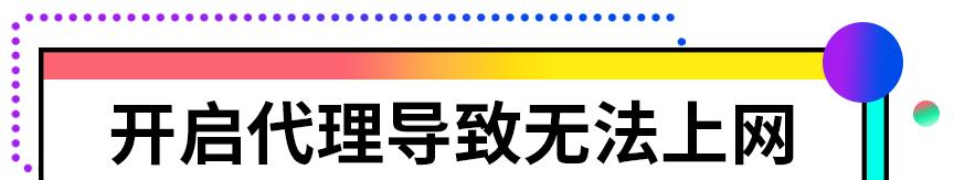 DNS出现故障，重置DNS真的有效吗？怎样操作？