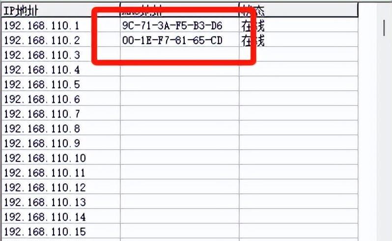 ping在线工具哪个最准确？如何提高测试效率？