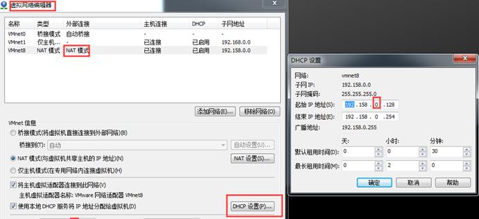 Linux如何设置固定IP？有哪些命令和配置方法？