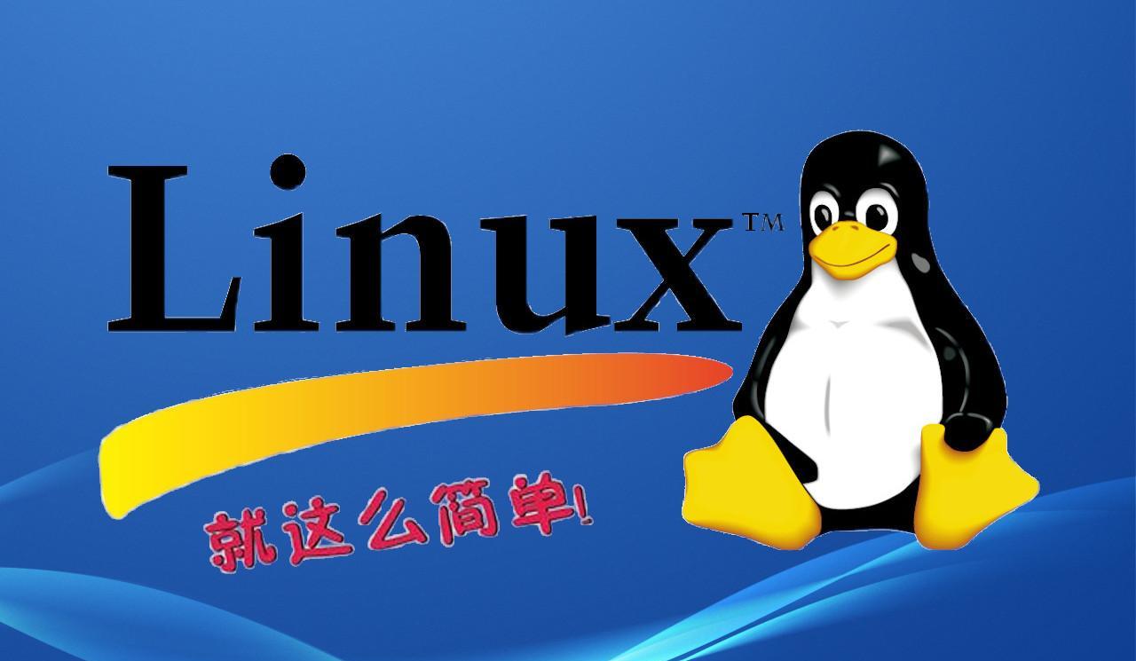 Linux重启服务命令怎么做？遇到问题怎么解决？