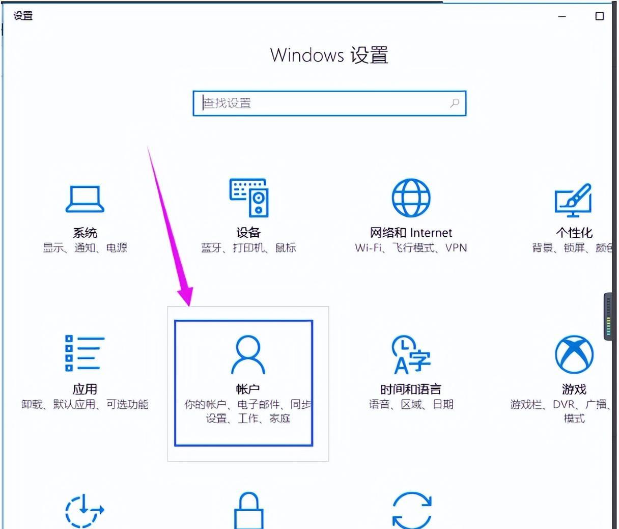 Win10如何彻底退出管理员账号？有哪些步骤？