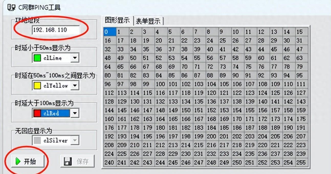 ping在线工具哪个最准确？如何提高测试效率？