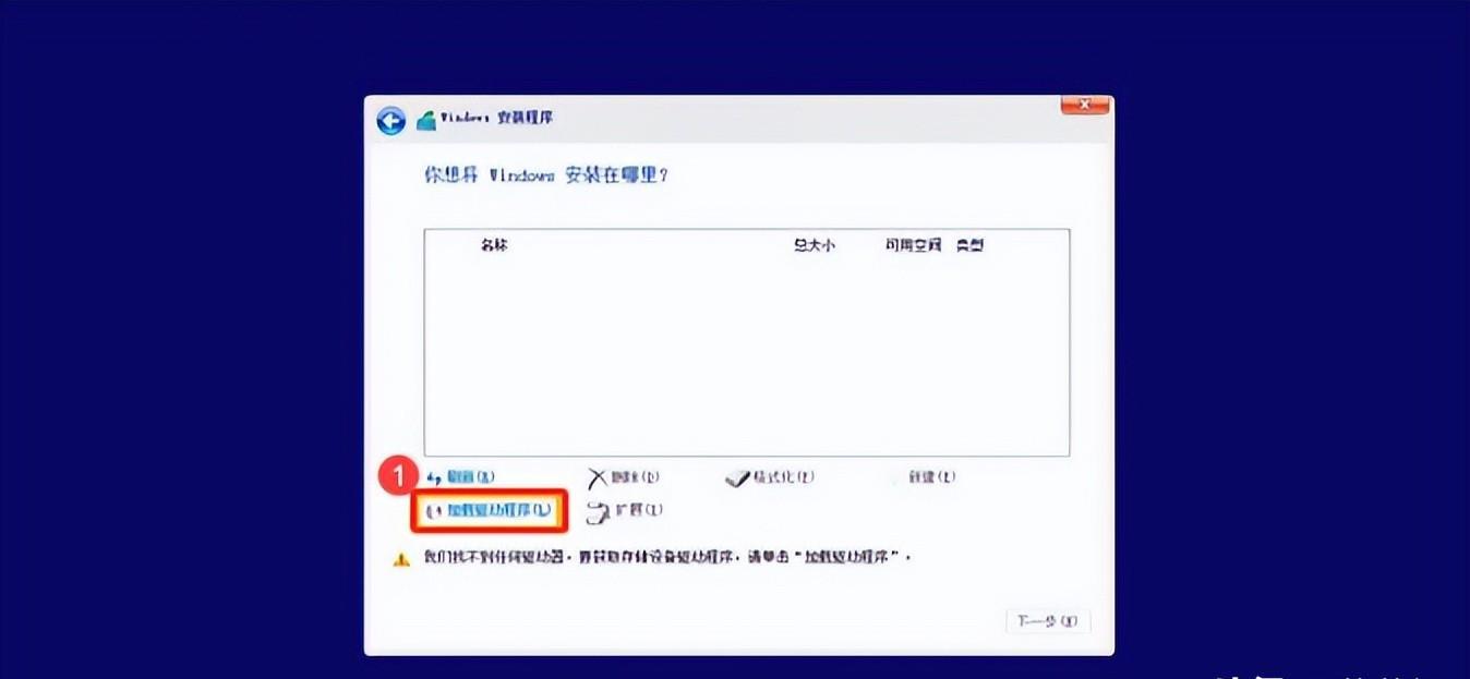 Windows 10找不到合适驱动怎么办？有哪些通用解决方案？