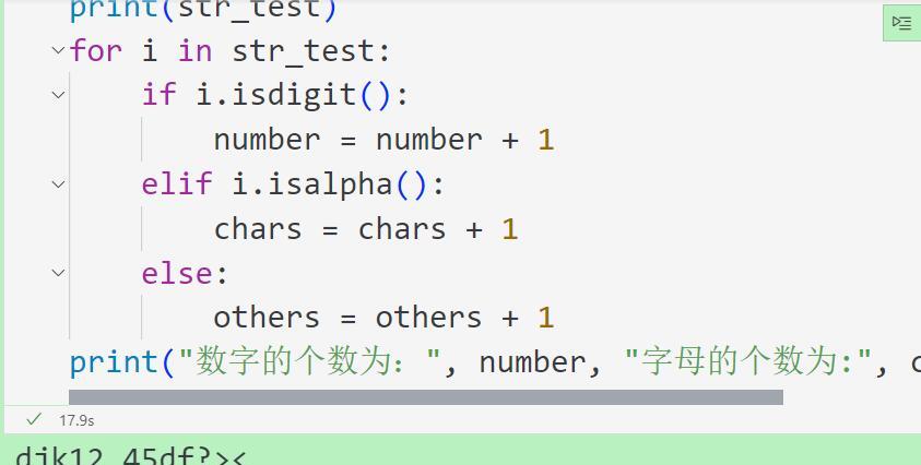 Python统计数字和字母的个数代码怎么写？有什么简单技巧？