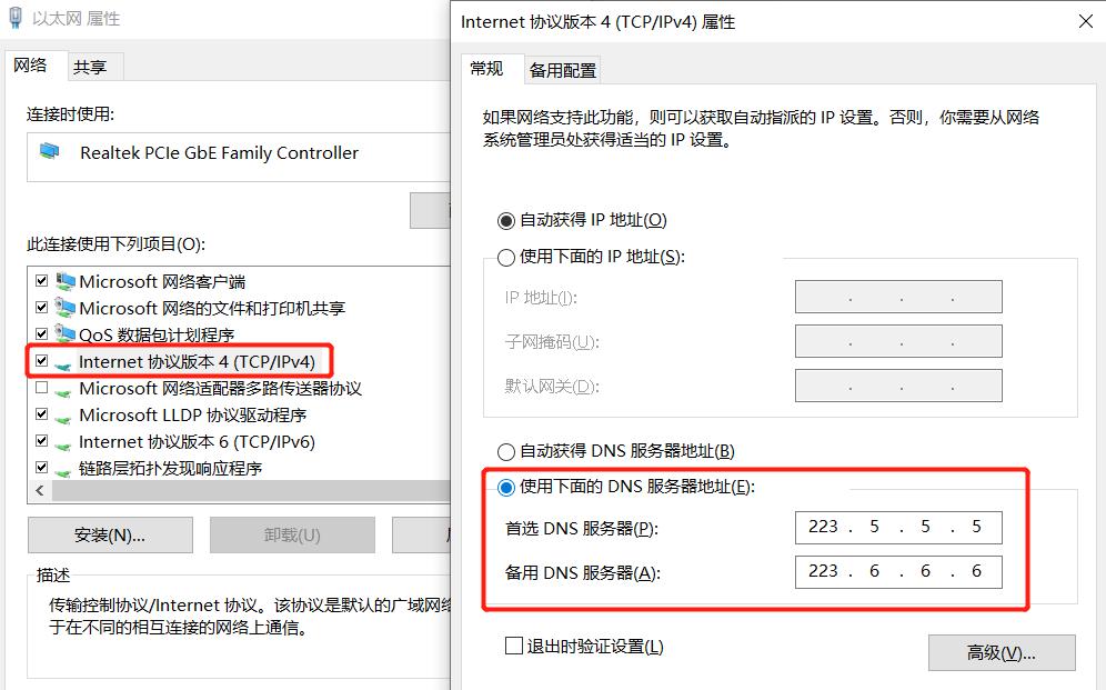 DNS出现故障，重置DNS真的有效吗？怎样操作？