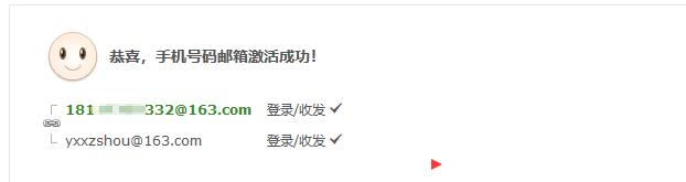 邮箱163注册入口在哪里？注册时需要注意哪些细节？