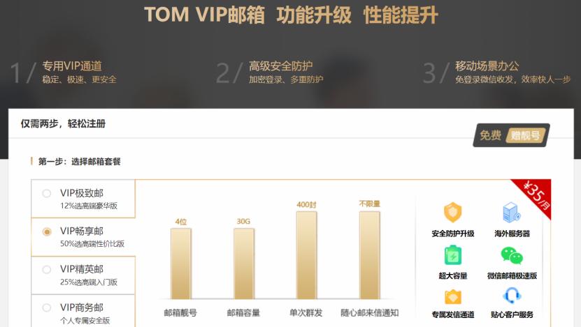 如何登录网易邮箱VIP163账号？操作步骤是怎样的？