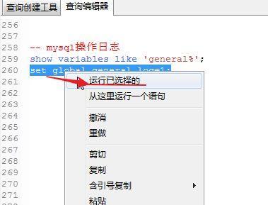 如何查询MySQL操作日志记录？有哪些高效查询技巧？